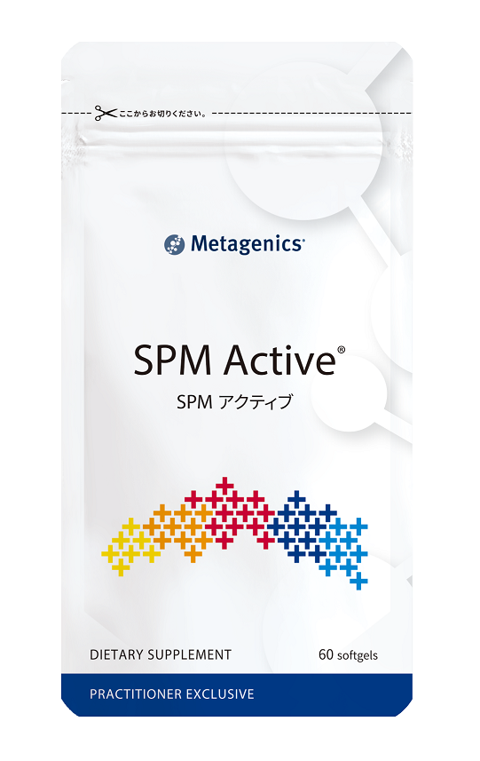 spm-active