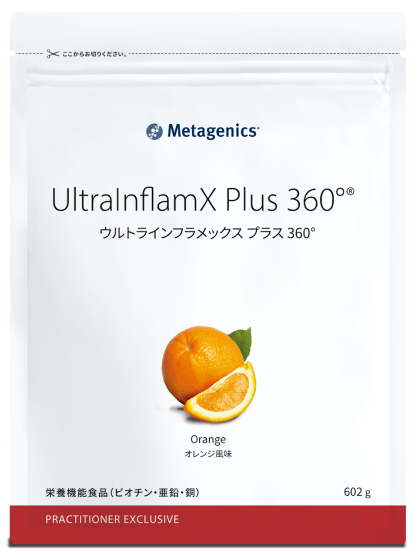 ultrainflamx-plus-360